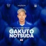 Persib Perkuat Lini Tengah dengan Pemain Jepang 1783181013